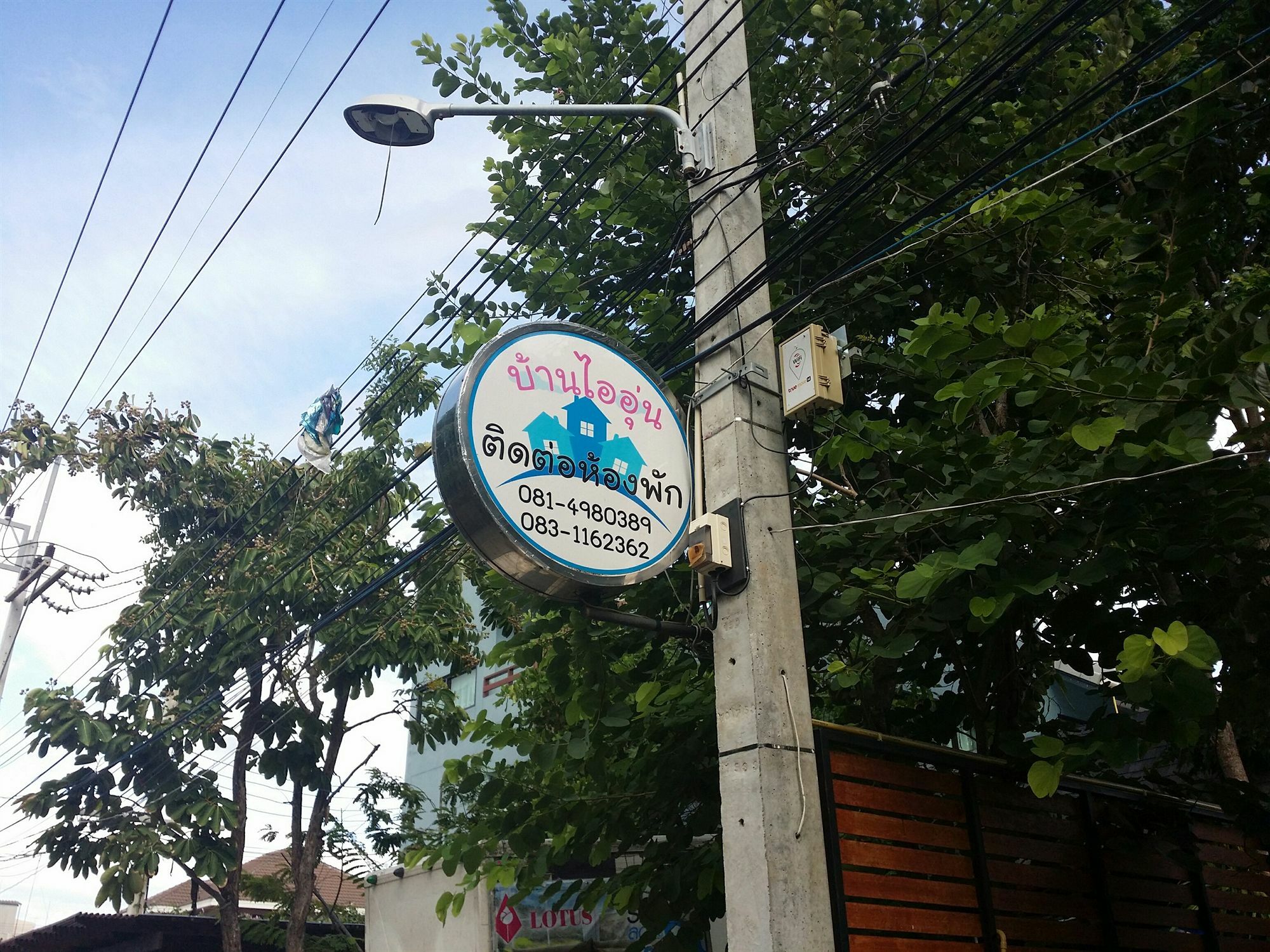 צ'ון בורי Baan I Un Pool Villa מראה חיצוני תמונה